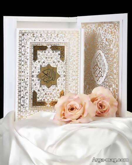 تزیین ساده قرآن عروس 