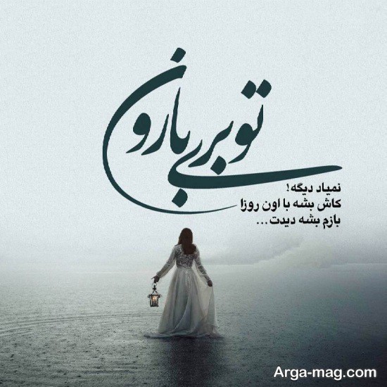 عکس نوشته احساسی مخصوص پروفایل