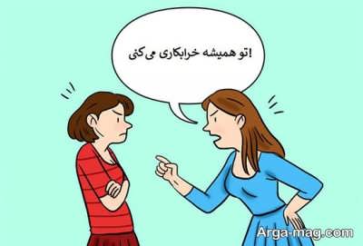 نشانه های دوستی مسموم