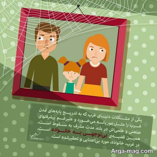 عکس نوشته مناسب برای اینستاگرام