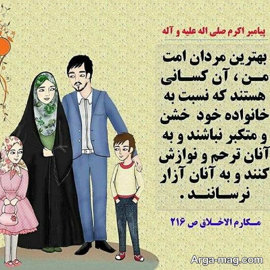 عکس نوشته مناسب برای اینستاگرام