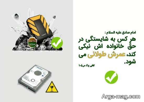 عکس نوشته مناسب برای اینستاگرام