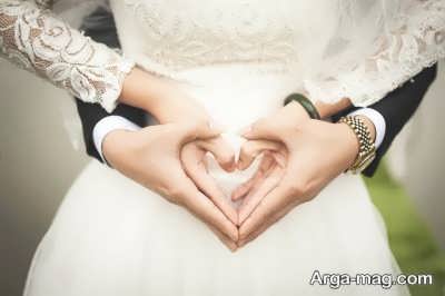 جمله های ناب و رسمی برای تبریک ازدواج 