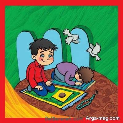 سه داستان کودکانه در مورد نماز 