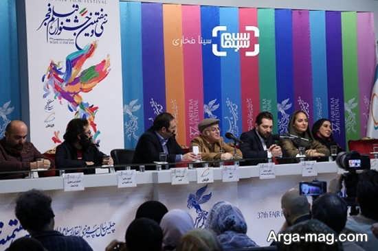 نتایج اختتامیه 37 امین دوره جشنواره فجر