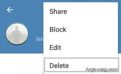 آموزش گام به گام حذف مخاطبین تلگرام