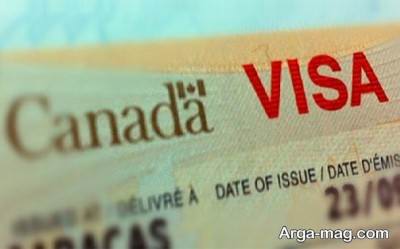  مدارک ویزای تحصیلی در کانادا