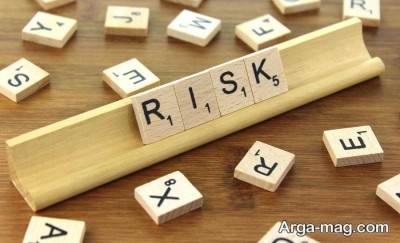 تعریف مفهومی ریسک
