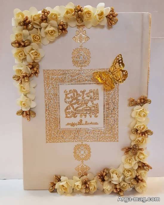 تزئینات خاص قرآن برای بله برون