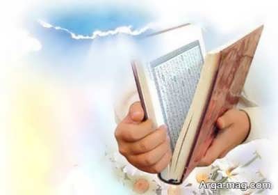 استخاره گرفتن با قرآن