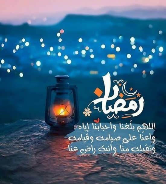 زیباترین عکس پروفایل ماه رمضان