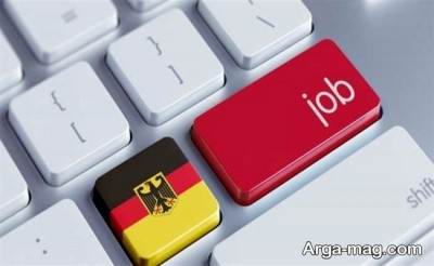 ویزای کاری آلمان