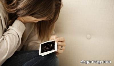 مشکلاتی که سقط جنین به همراه دارد