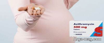 قرص آزیترومایسین در بارداری