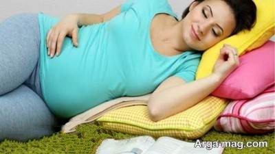 استراحت کردن در دوران بارداری