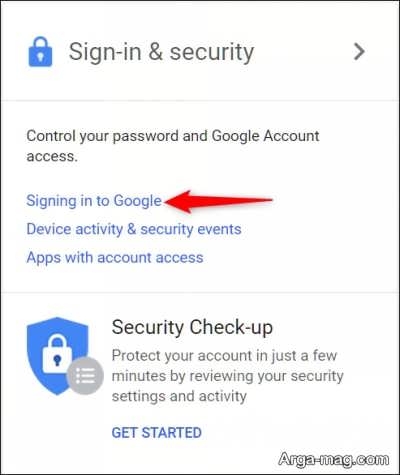 تغییر پسورد اکانت جیمیل از طریق مرورگر 