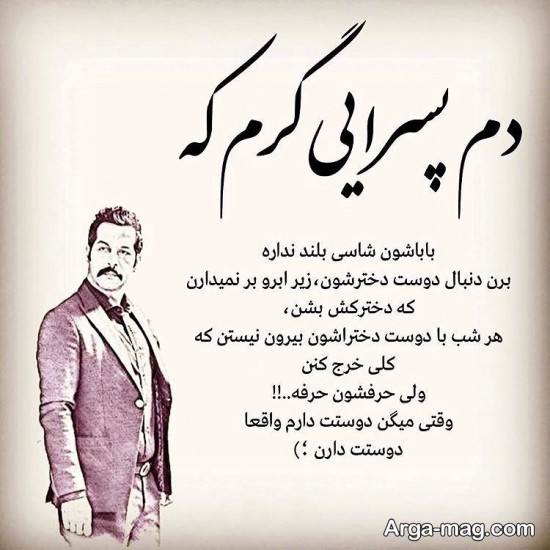 عکس نوشته مضمون دار مفهومی