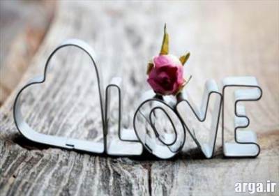 پیامک عاشقانه و رمانتیک