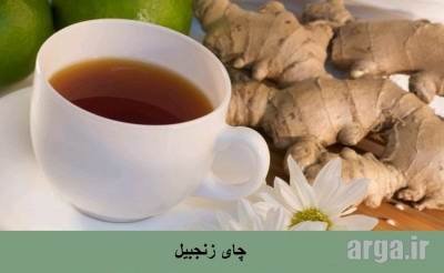 خواص و فواید نوشیدن چای زنجبیل