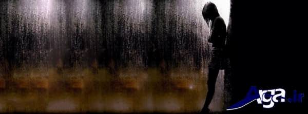 عکس دختر تنها و غمگین زیر باران