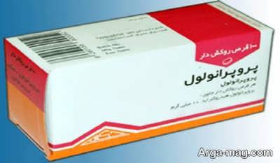 اطلاعات دارویی propranolol