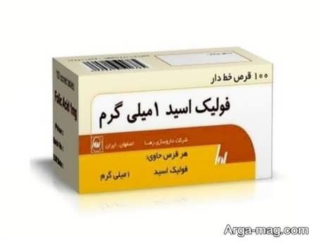 فواید اسید فولیک در دوران بارداری