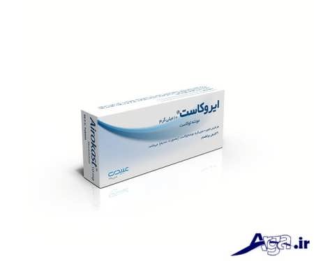 عوارض جانبی قرص ایروکاست