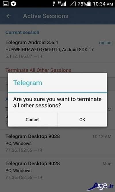 روش حذف کردن دستگاه های هکر در تلگرام 