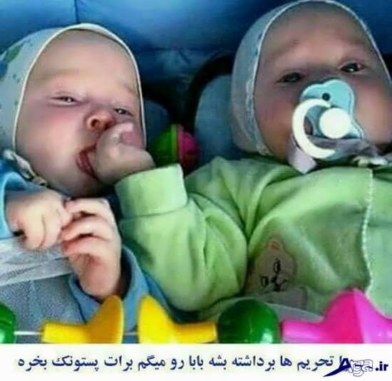 عکس بامزه کودک 