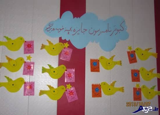 مدل های کاردستی برای بچه ها