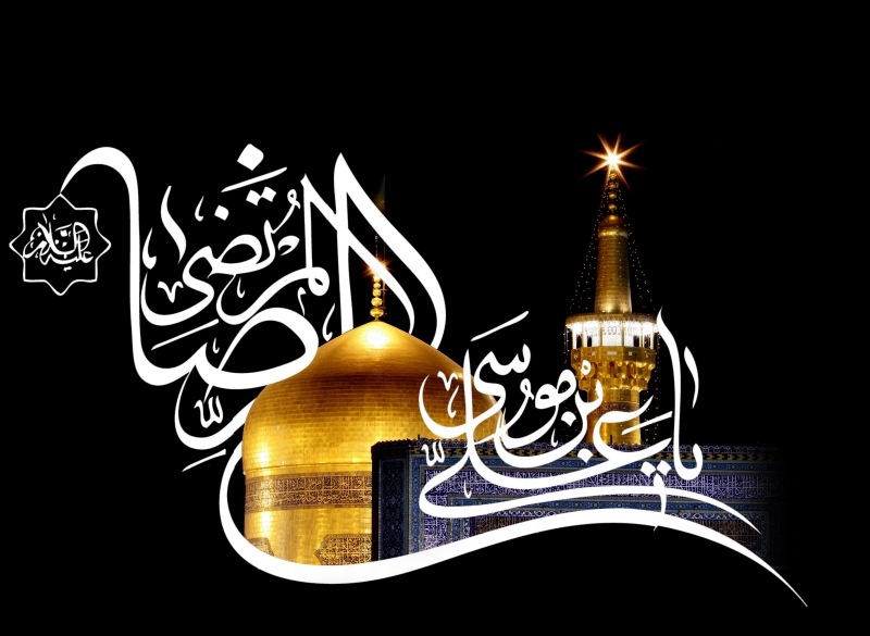 https://arga-mag.com/file/img/2016/11/Martyrdom-of-Imam-Reza.jpg