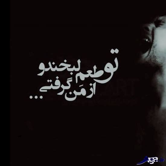عکس نوشته های جالب تنهایی 