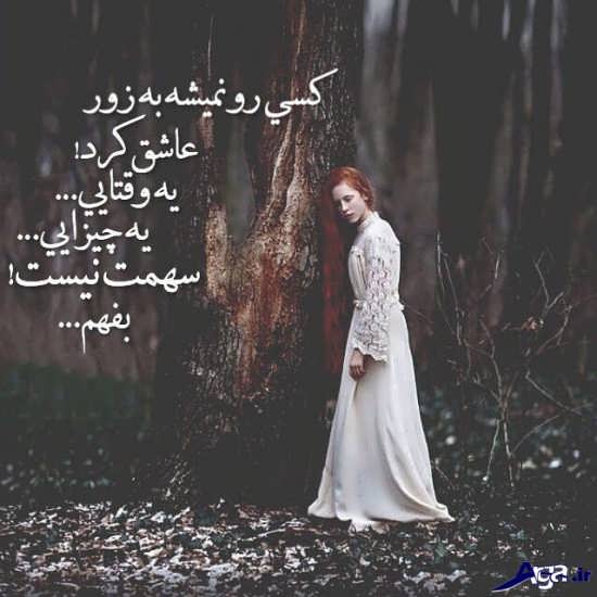 عکس نوشته های خیانت زیبا