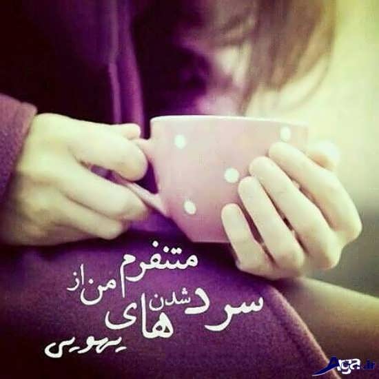 عکس نوشته های خیانت مفهومی 