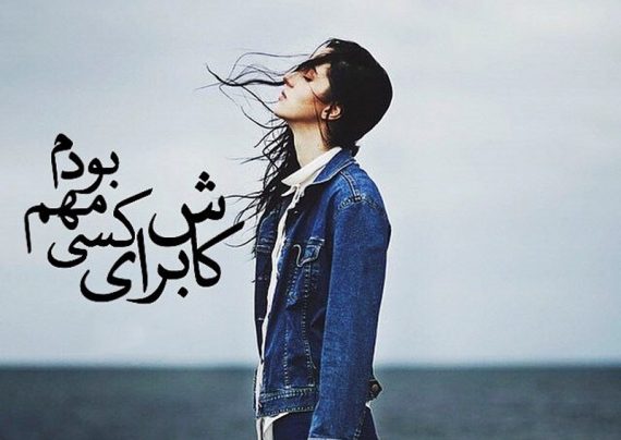عکس پروفایل غمگین
