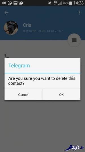 آموزش مرحله به مرحله حذف مخاطب در تلگرام 