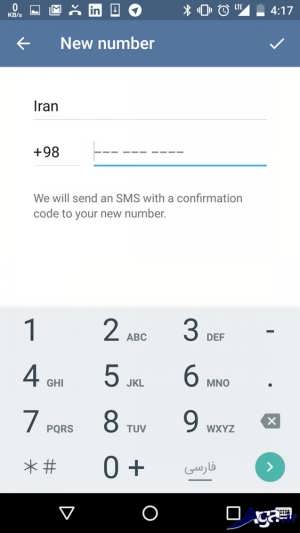 تغییر دادن شماره ثبت شده در تلگرام 