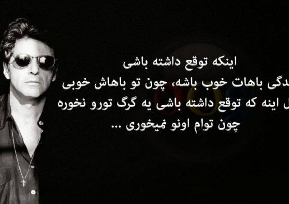 عکس نوشته های فلسفی زیبا