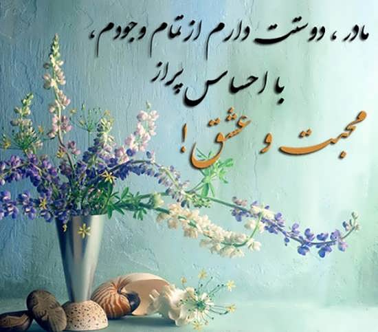 عکس زیبا و جدید برای پروفایل
