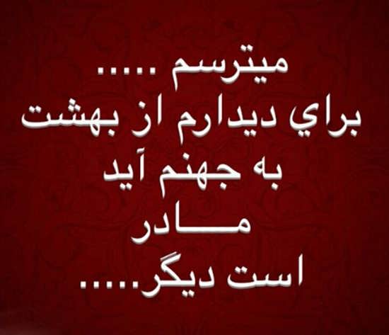 عکس زیبا برای پروفایل