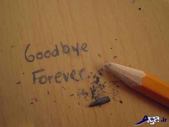 عکس نوشته انگلیسی خداحافظی