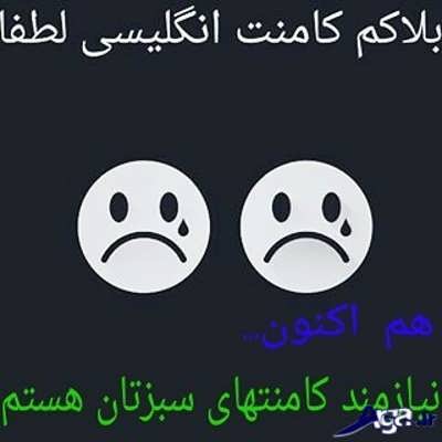 عکس هایی برای رفع کردن ریپورت در اینستاگرام 