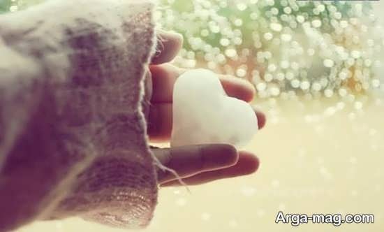 تصویر قلب یخی قشنگ برای پروفایل