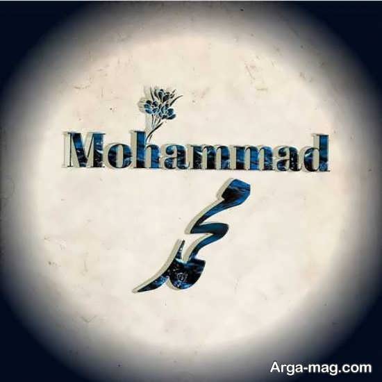 عکس پروفایل از محمد