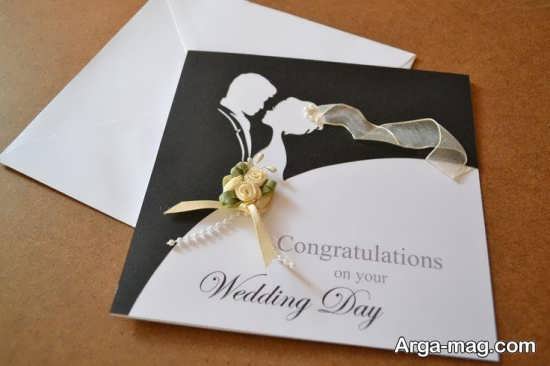 ساخت کارت عروسی دوست داشتنی