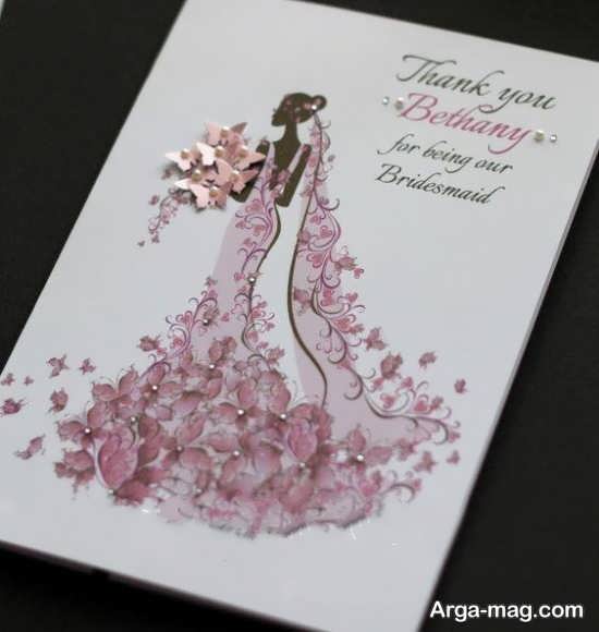 ساخت کارت عروسی دوست داشتنی