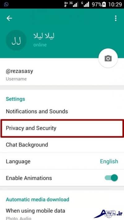 روش مخفی کردن شماره تلفن در تلگرام 