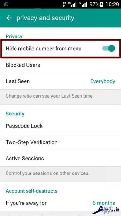 روش های مخفی کردن شماره تلفن در تلگرام 