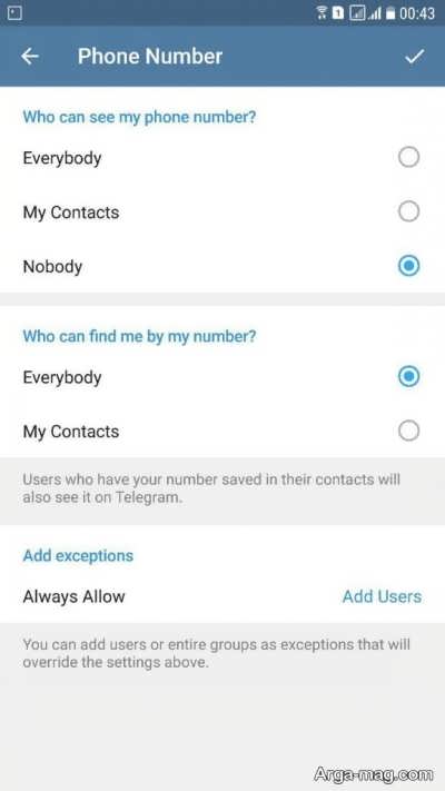 روش های مختلف جهت پنهان کردن شماره در تلگرام