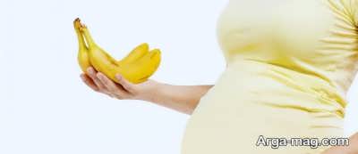 انواع میوه های مفید در دوران بارداری